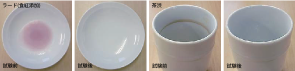 酵素漂白成分をプレ洗浄が最大活用